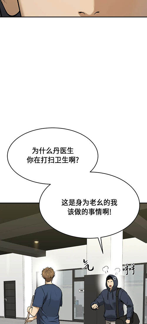 第53话32