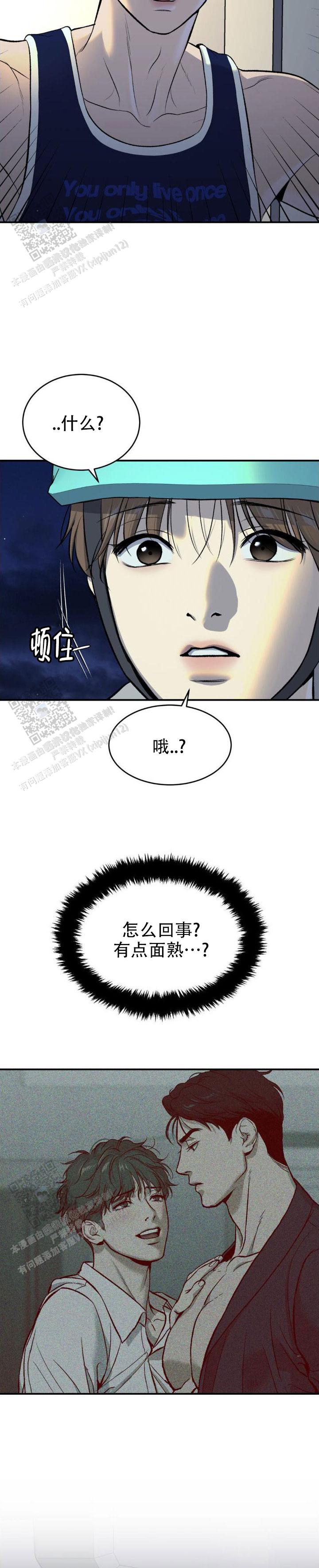 第100话3