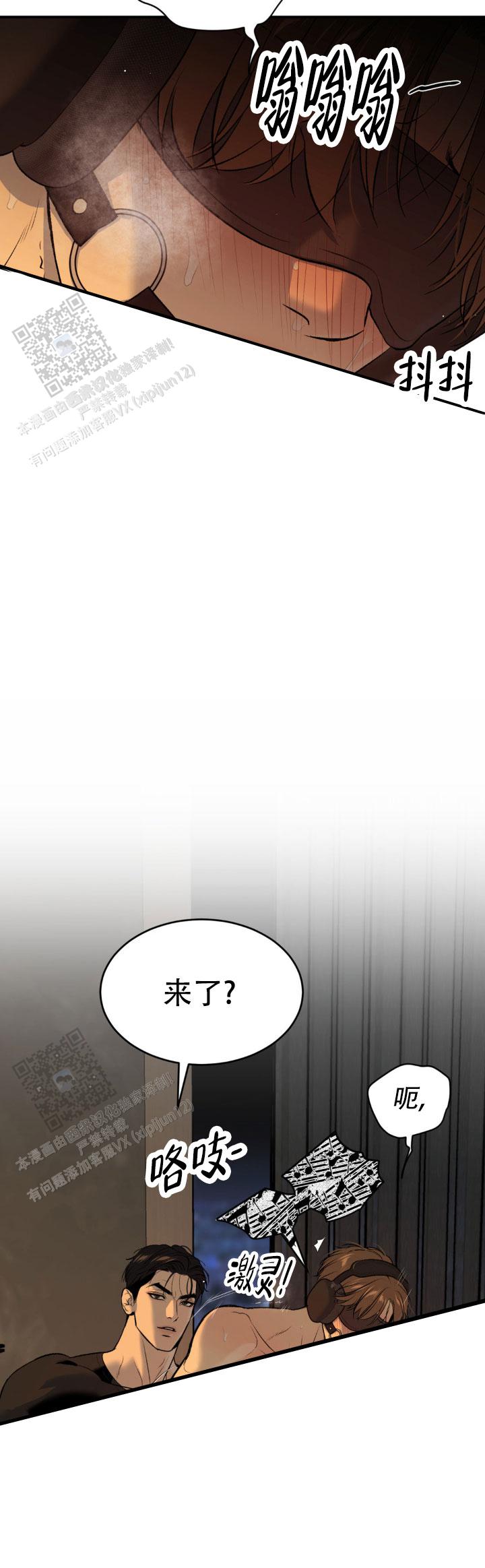 第75话5