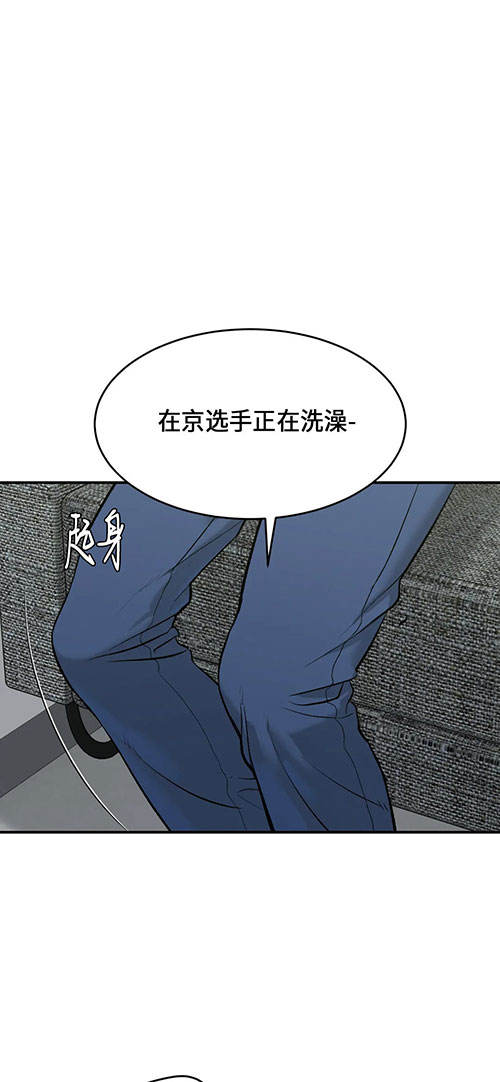 第53话3