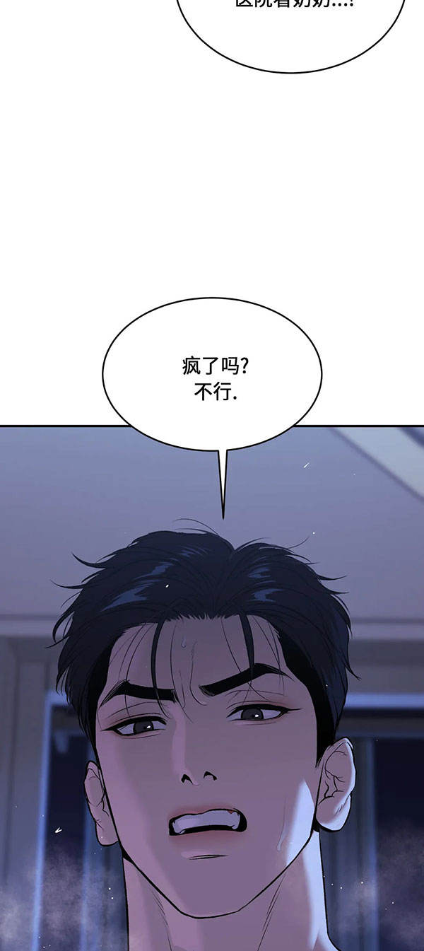 第44话24