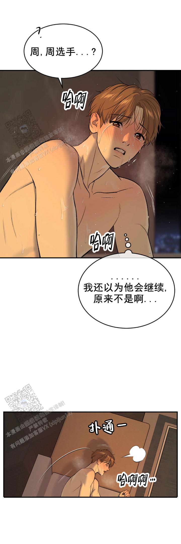 第76话6