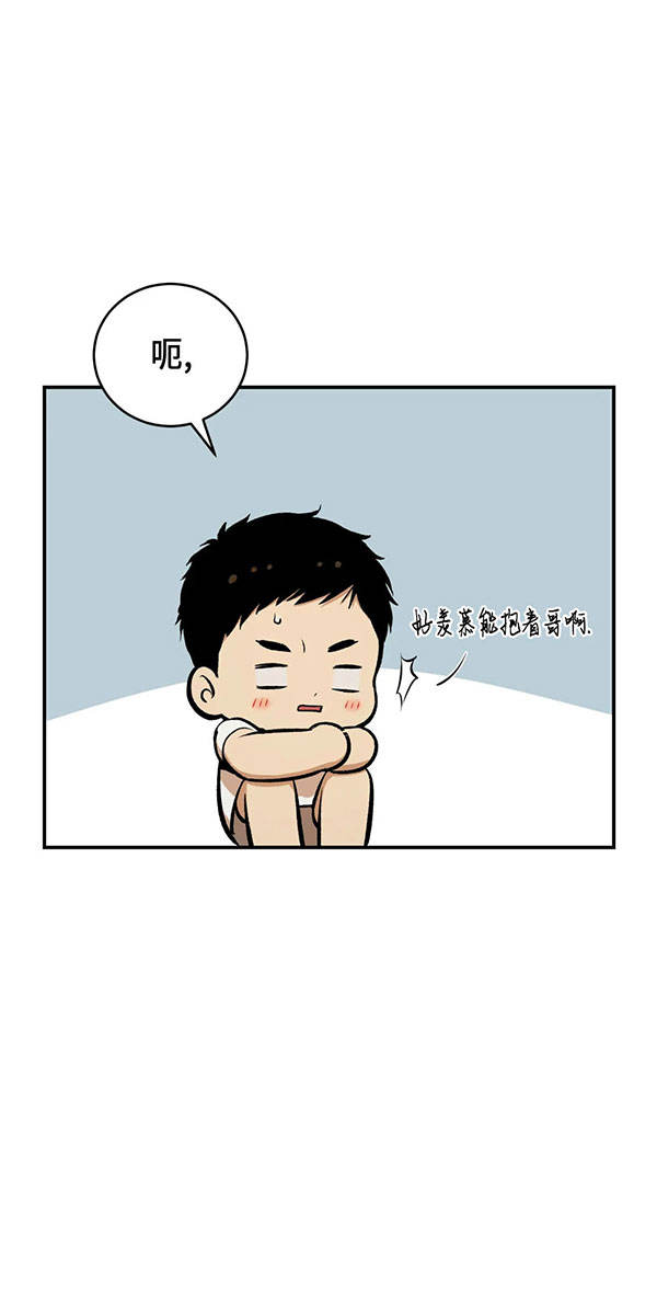 第56话15