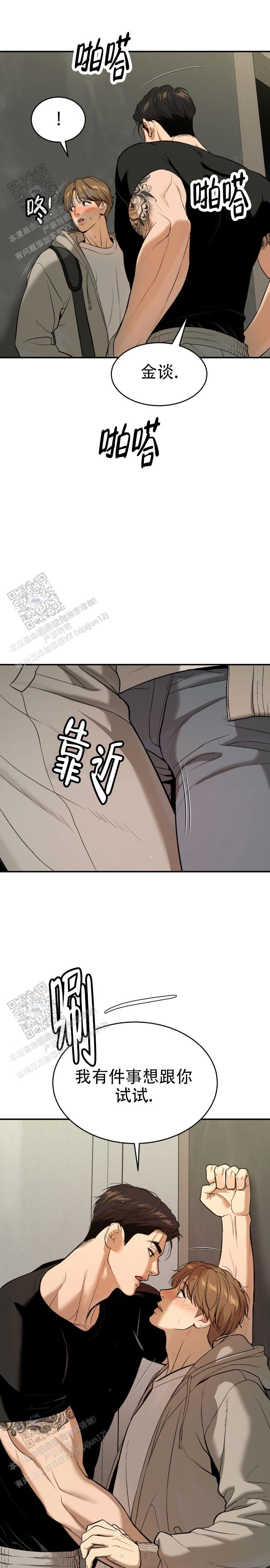 第75话0