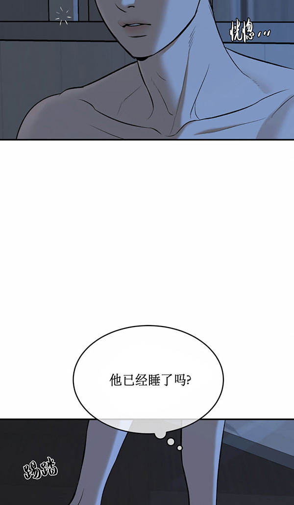 第61话5