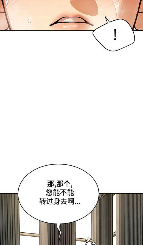 第59话22