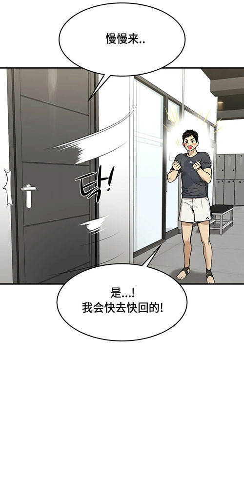 第51话23