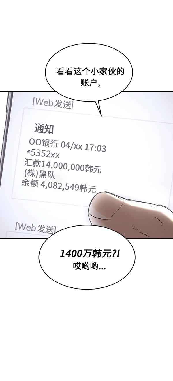 第36话4