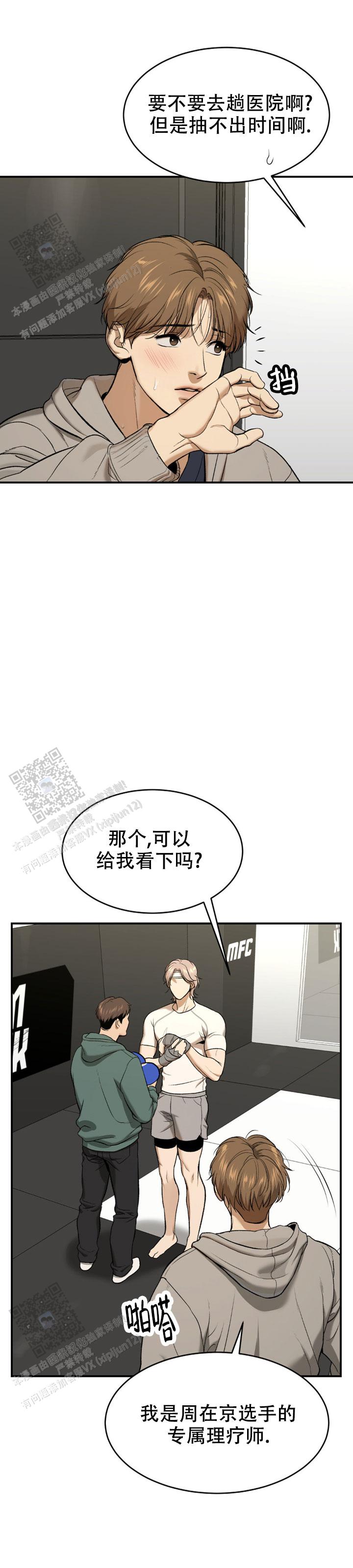 第63话0