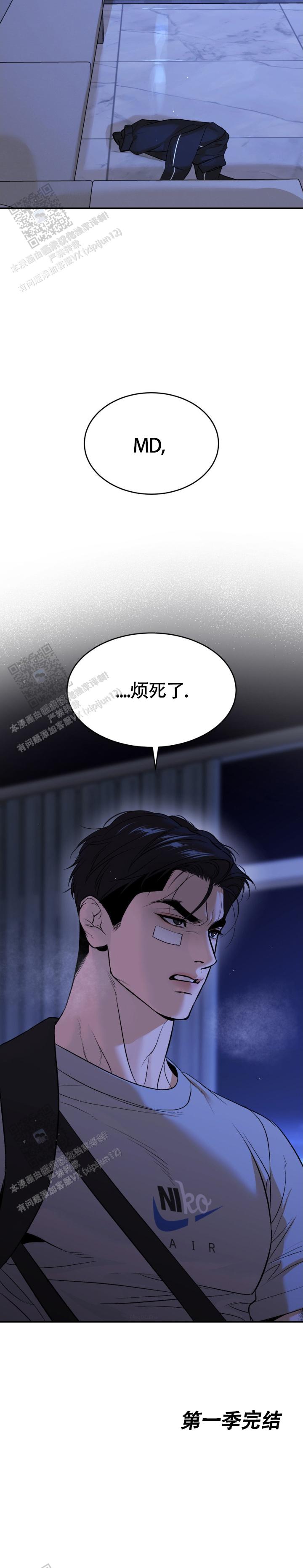 第132话13