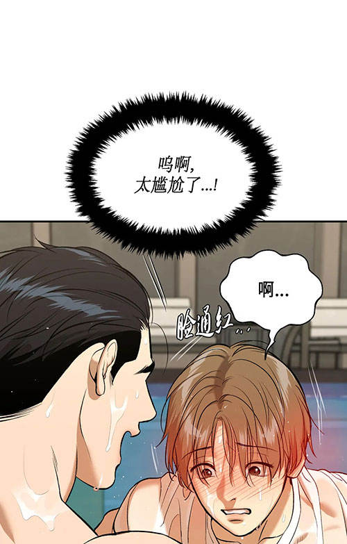 第58话45