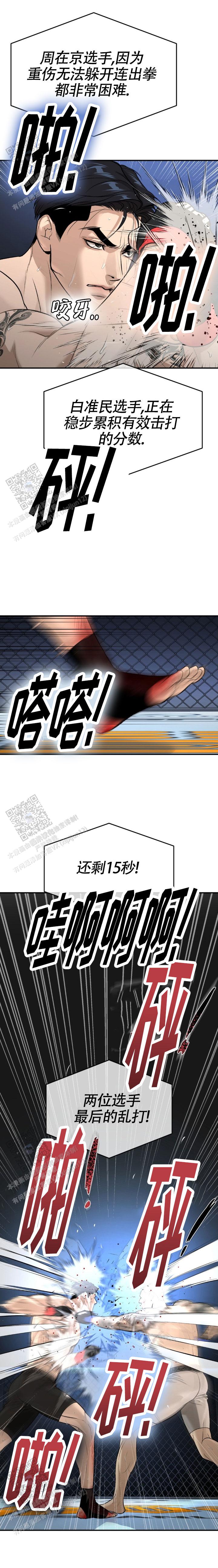 第125话0