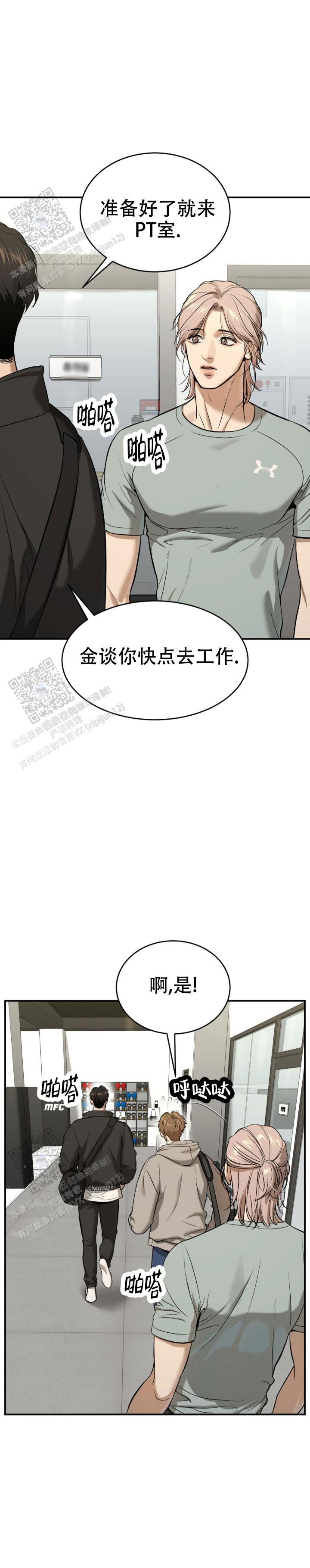 第65话12