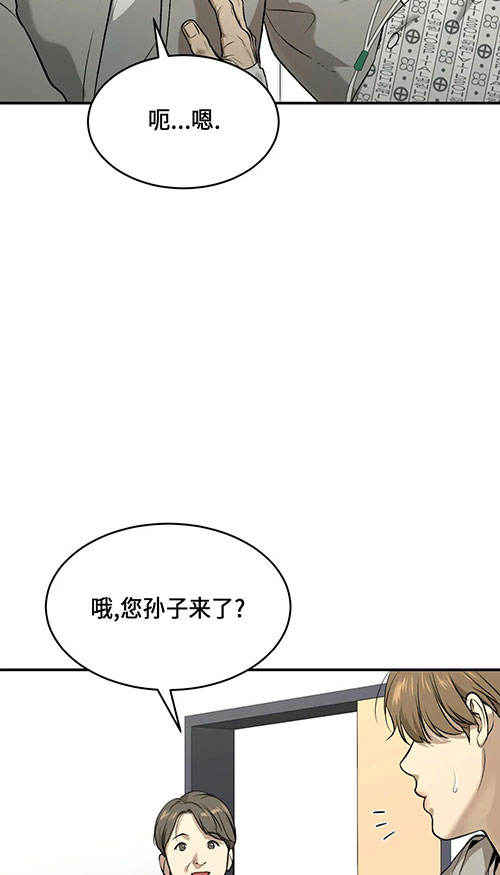 第46话38