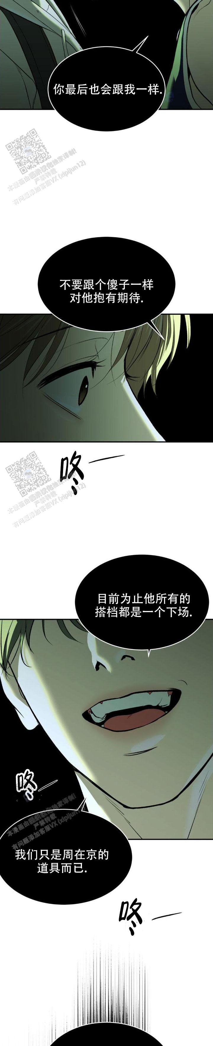 第100话10