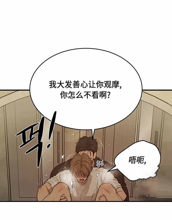 第43话10