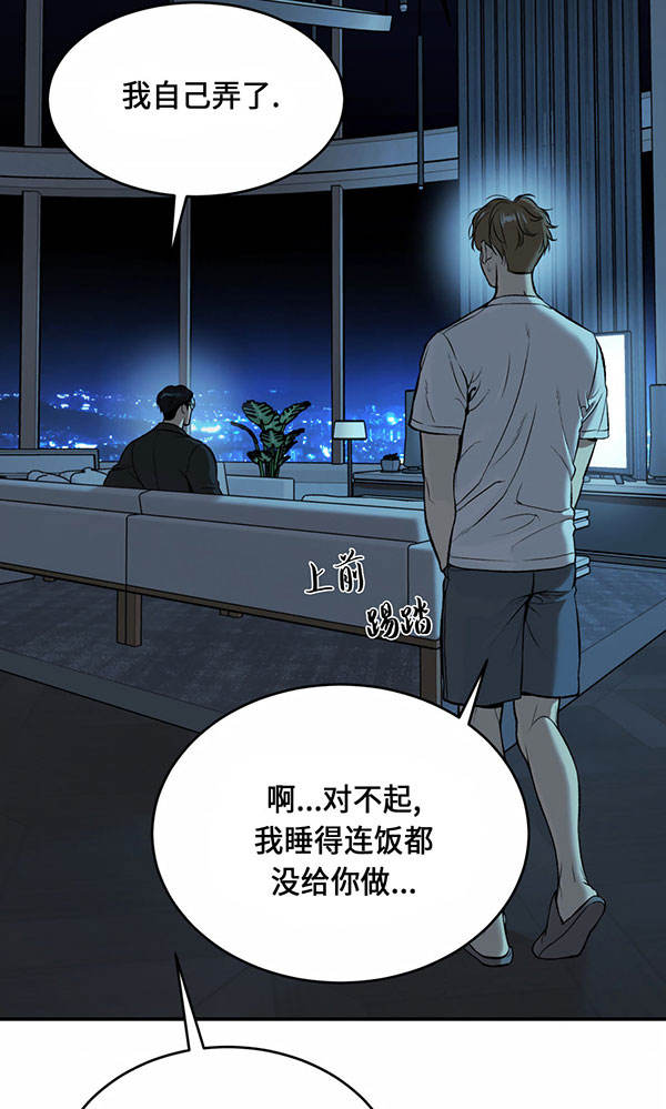 第61话12