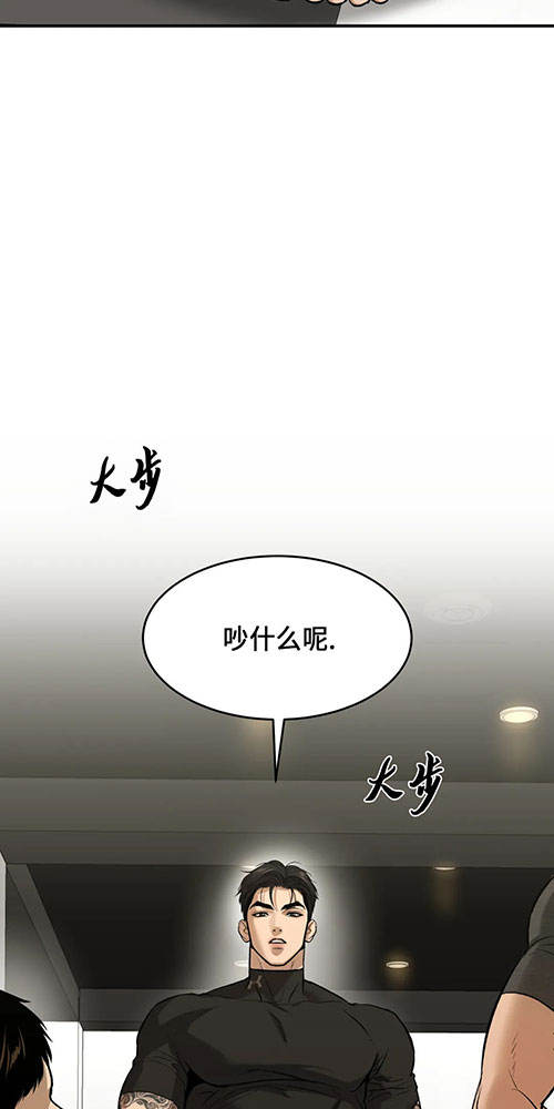 第54话22