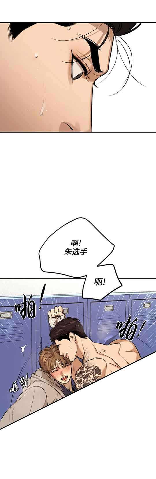 第33话13