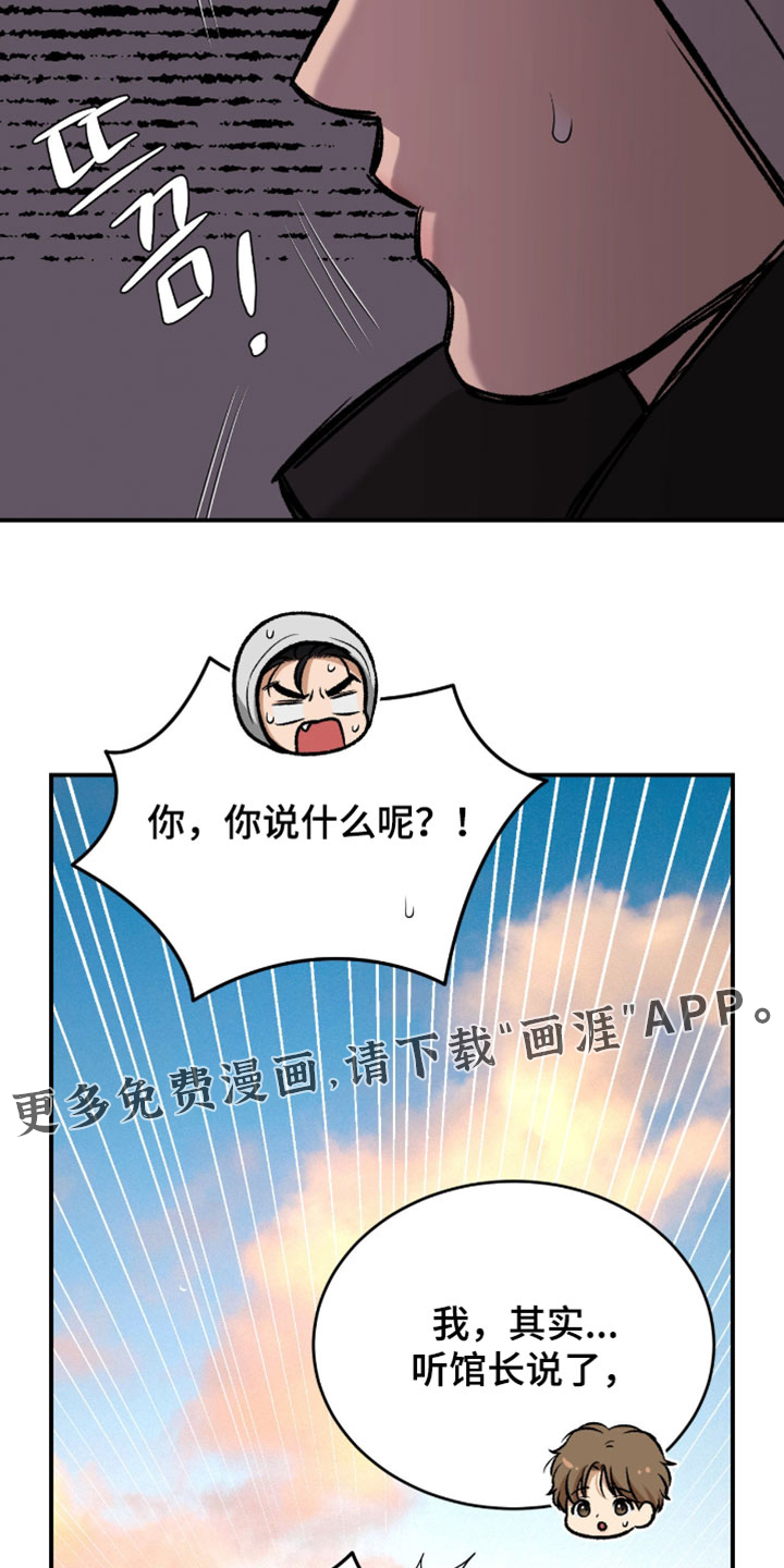 第351话19