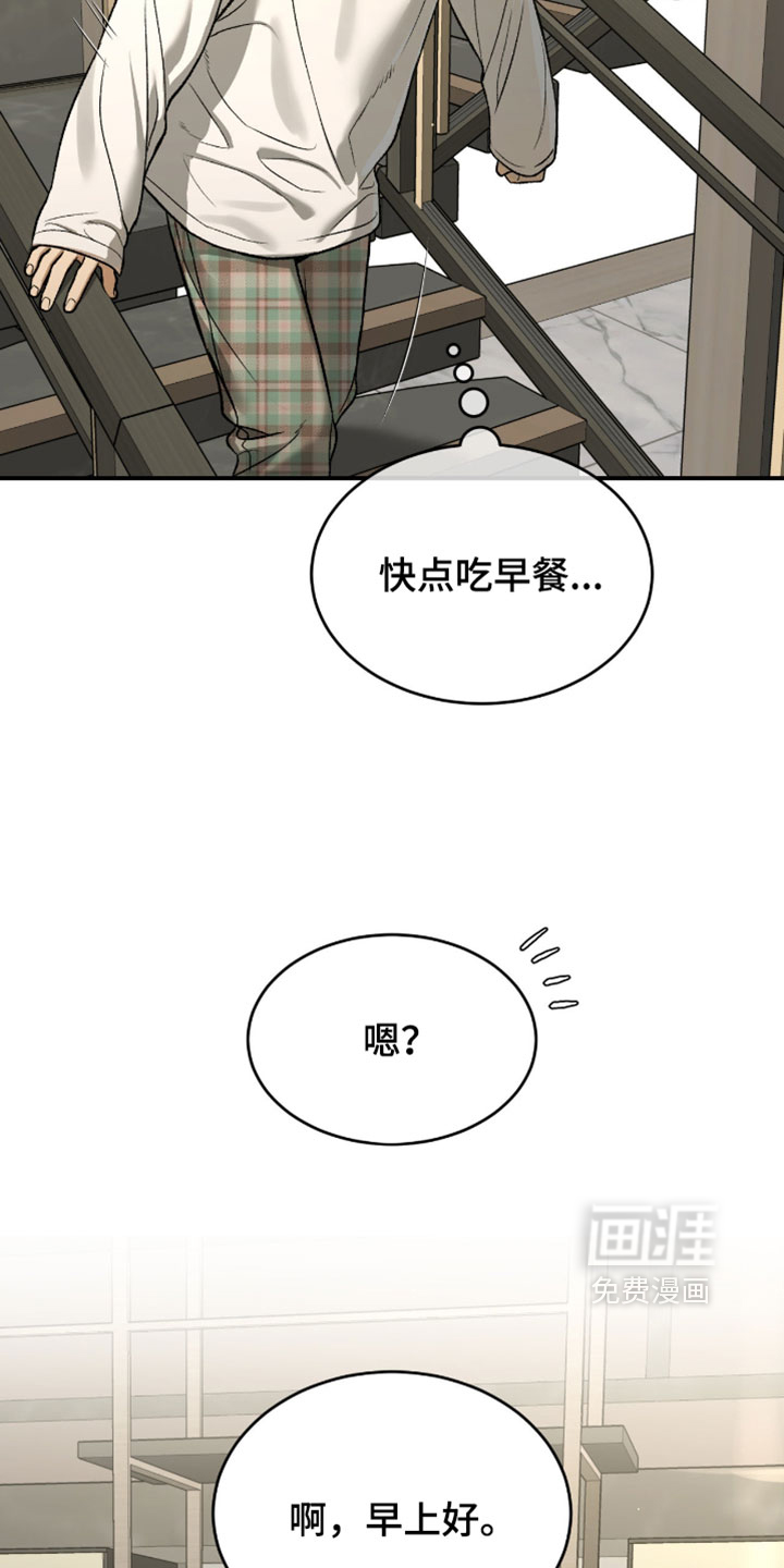 第357话2