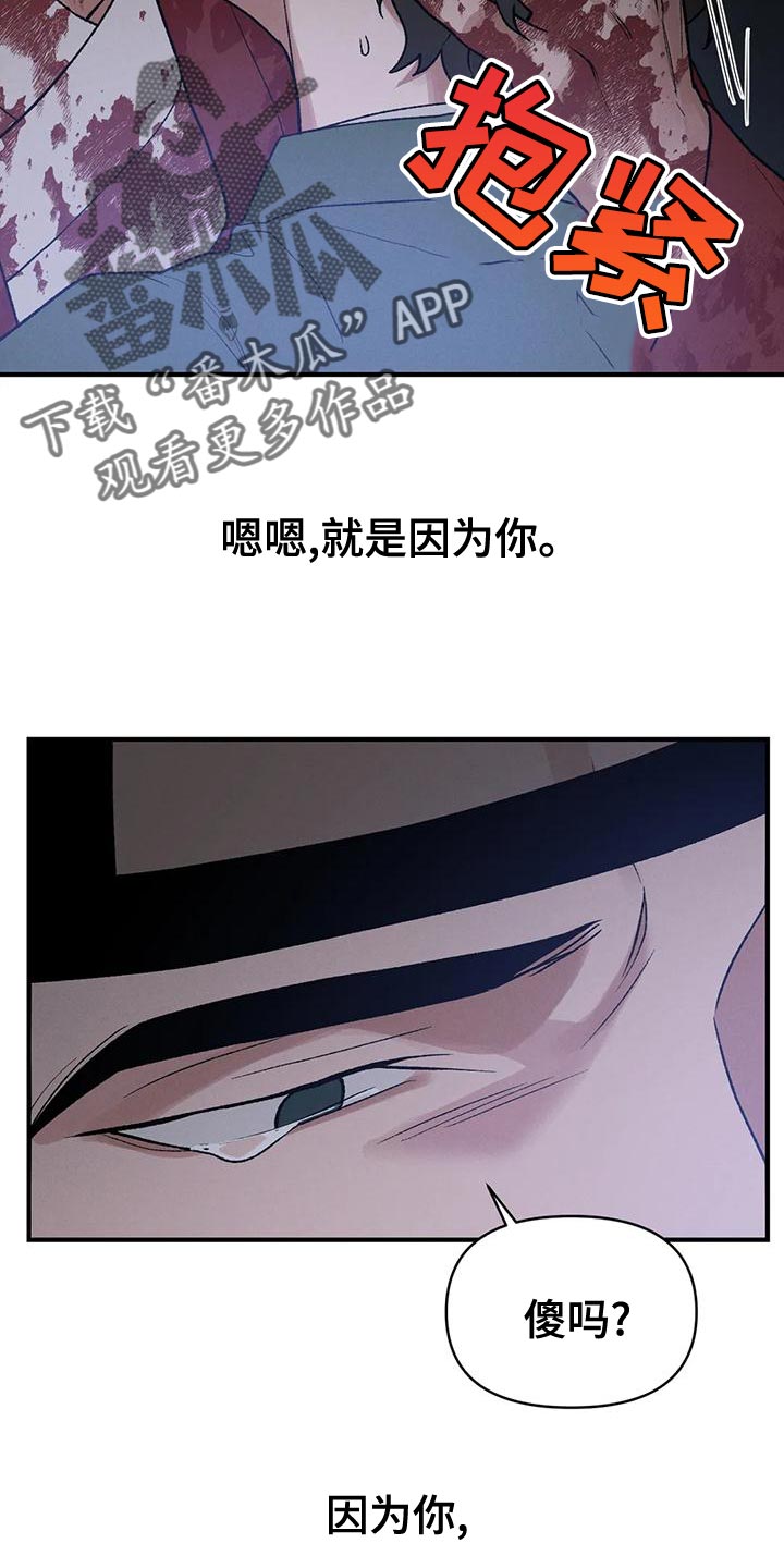 第44话28