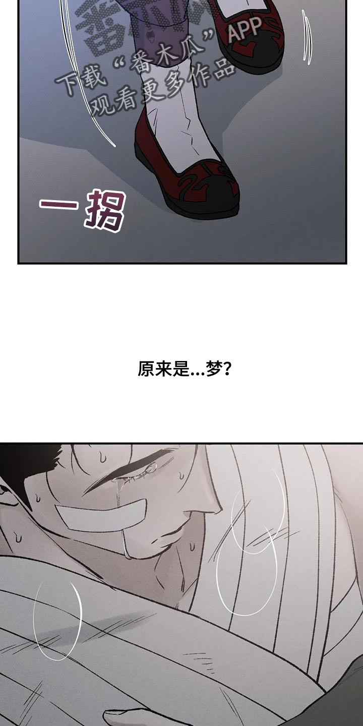 第65话19