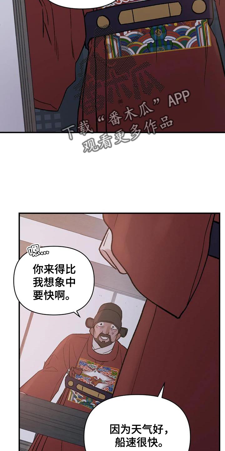 第87话25