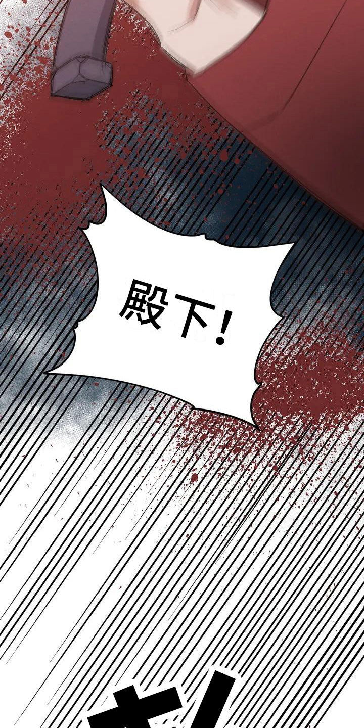 第2话11