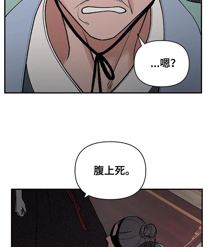 第57话10