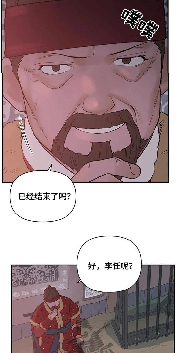 第91话32