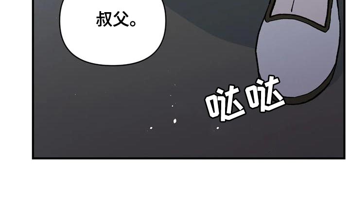 第88话9