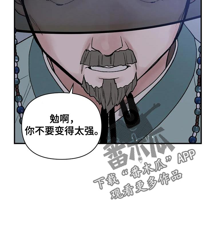 第76话12