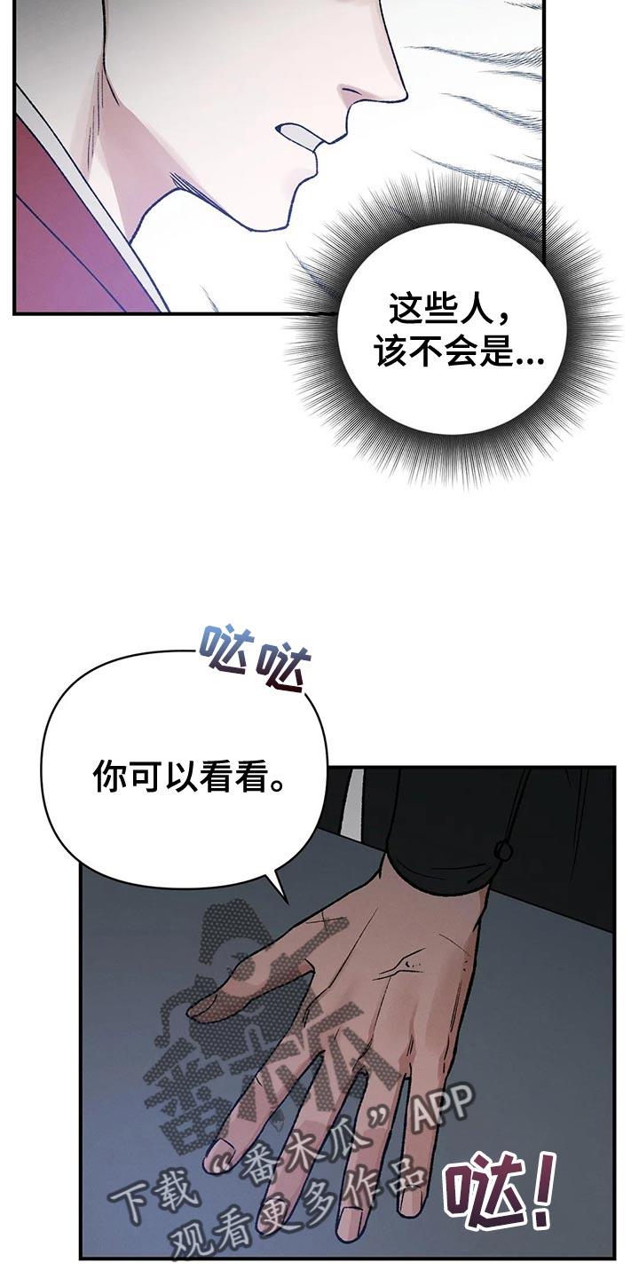 第48话7