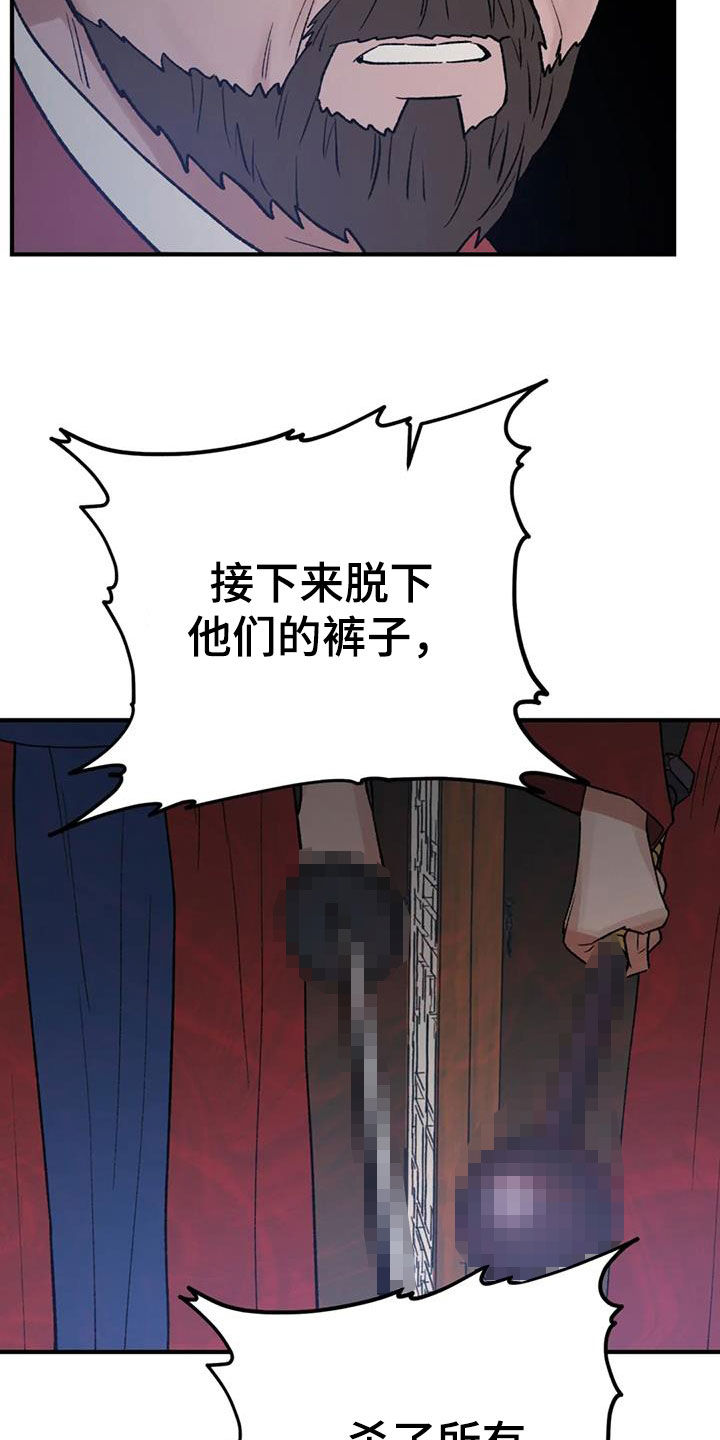 第107话17