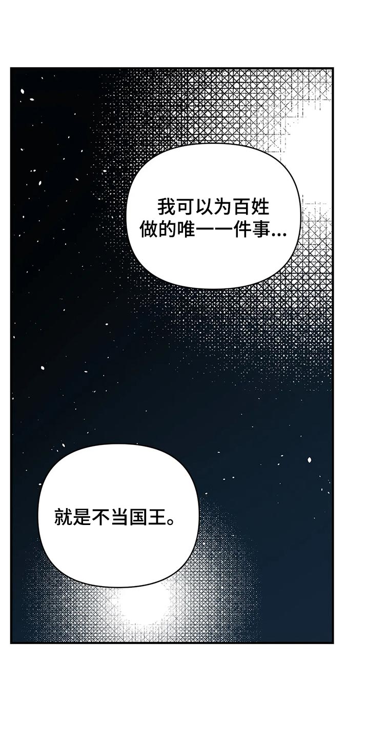 第29话11