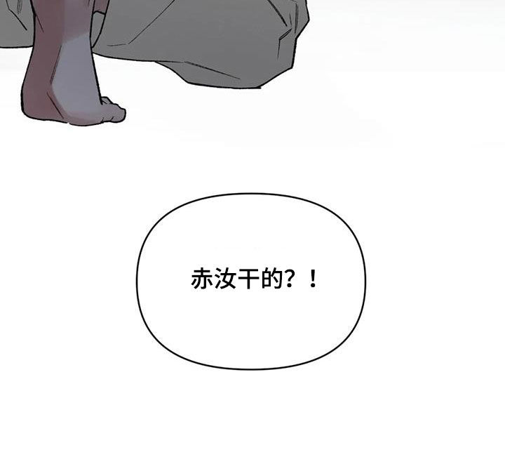 第99话29