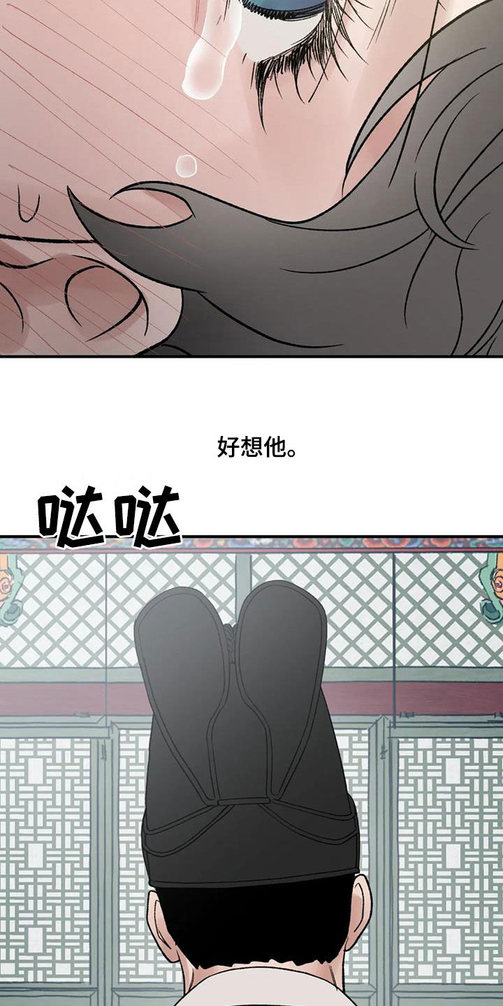 第104话18