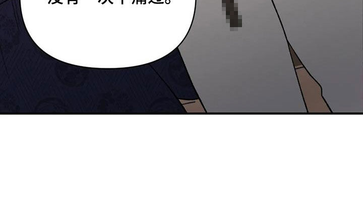 第96话14