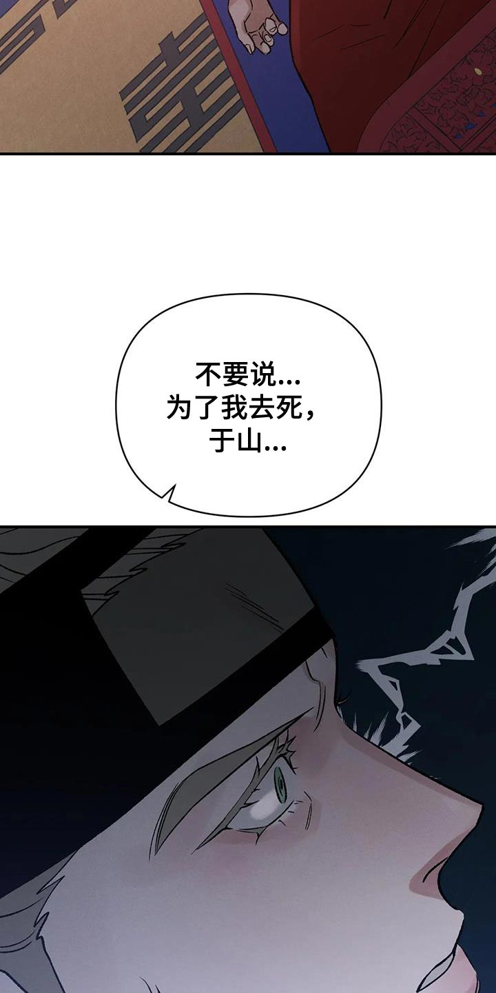 第63话20