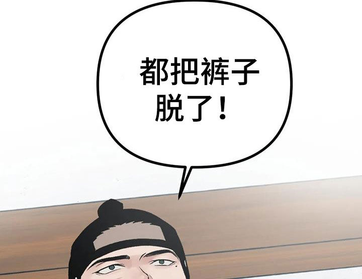 第106话31