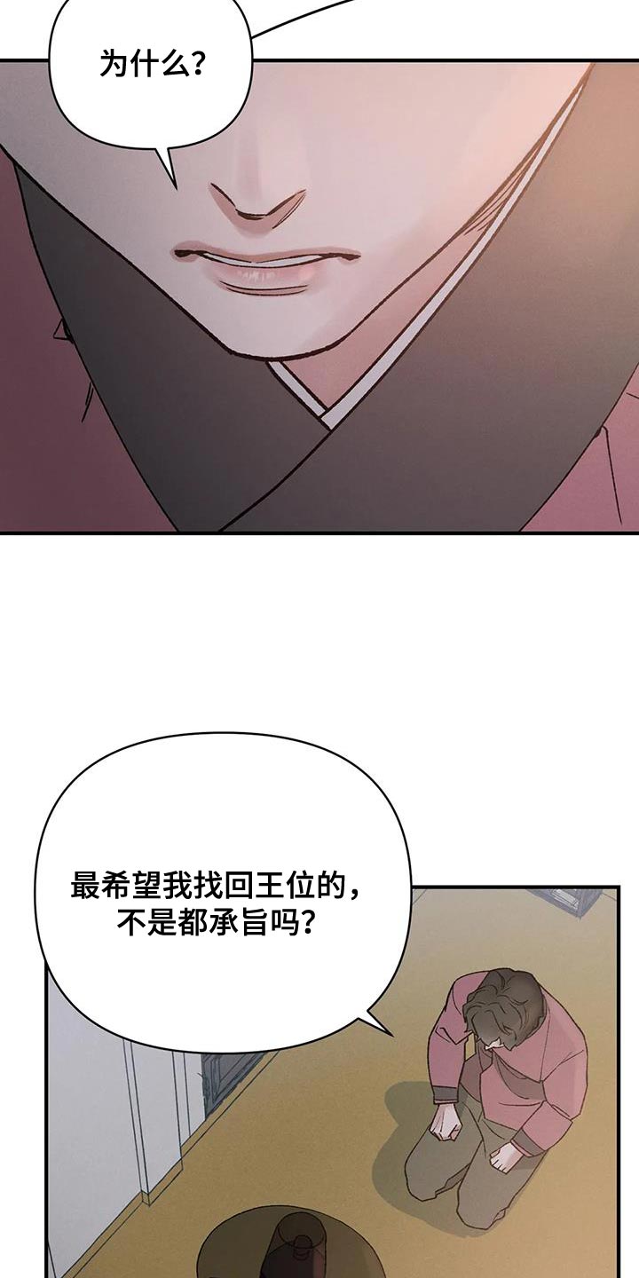 第68话5