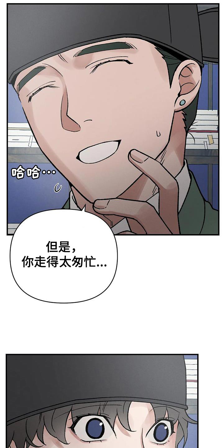 第49话23