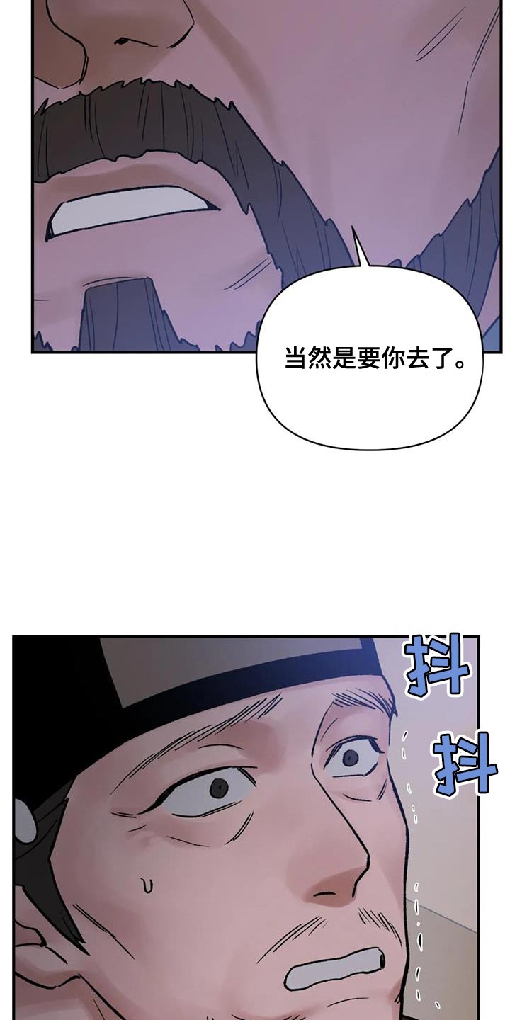 第81话15