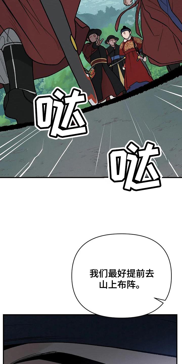 第53话24