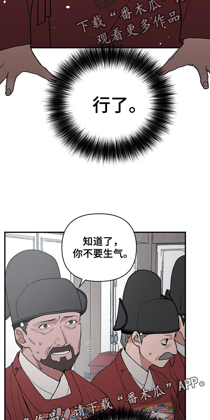 第61话30