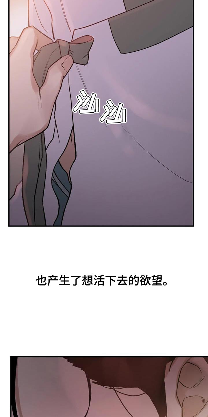 第84话17