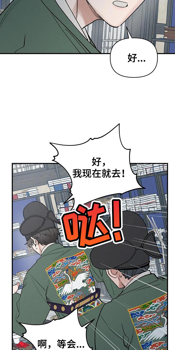 第69话25