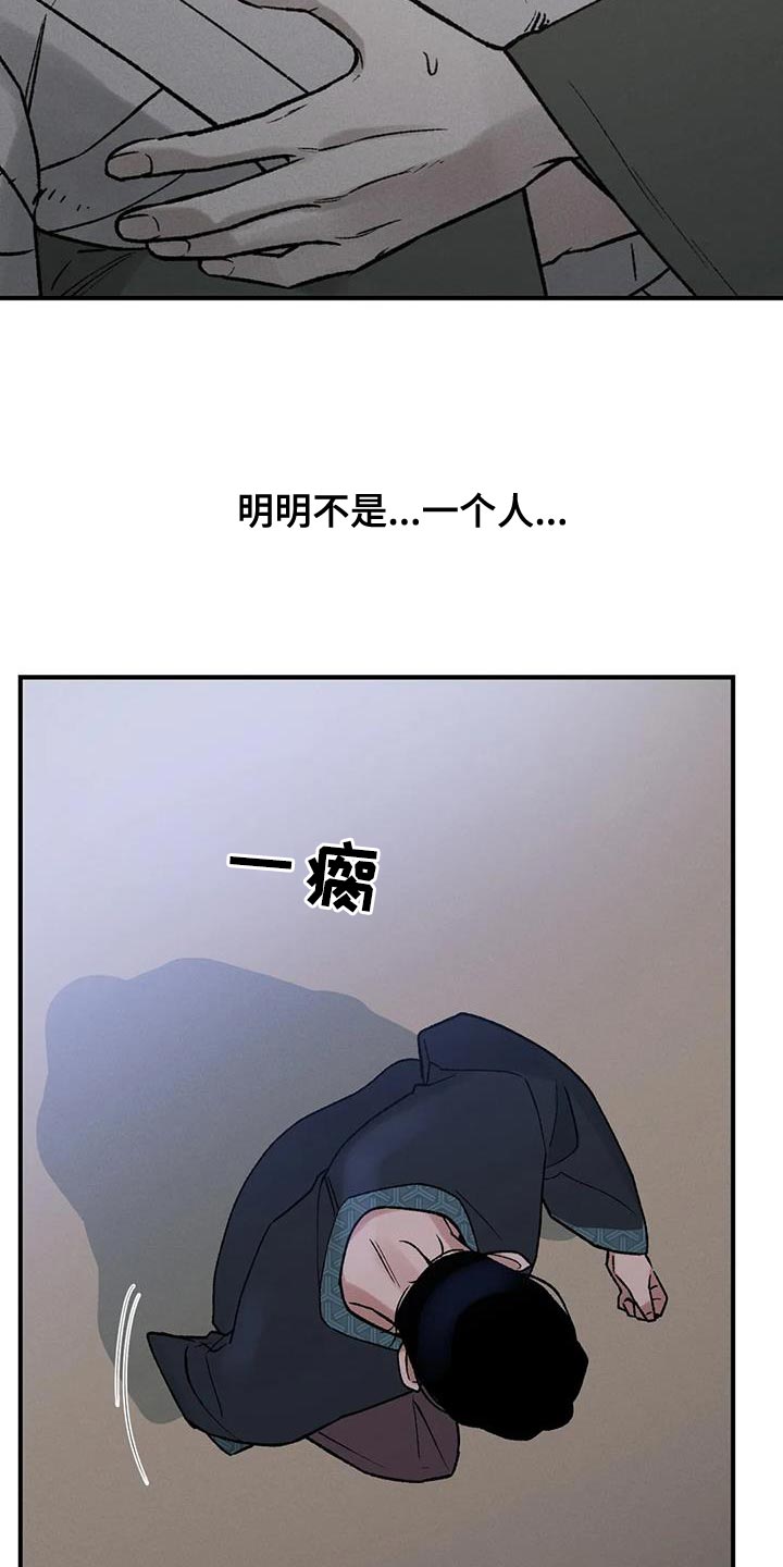 第65话20