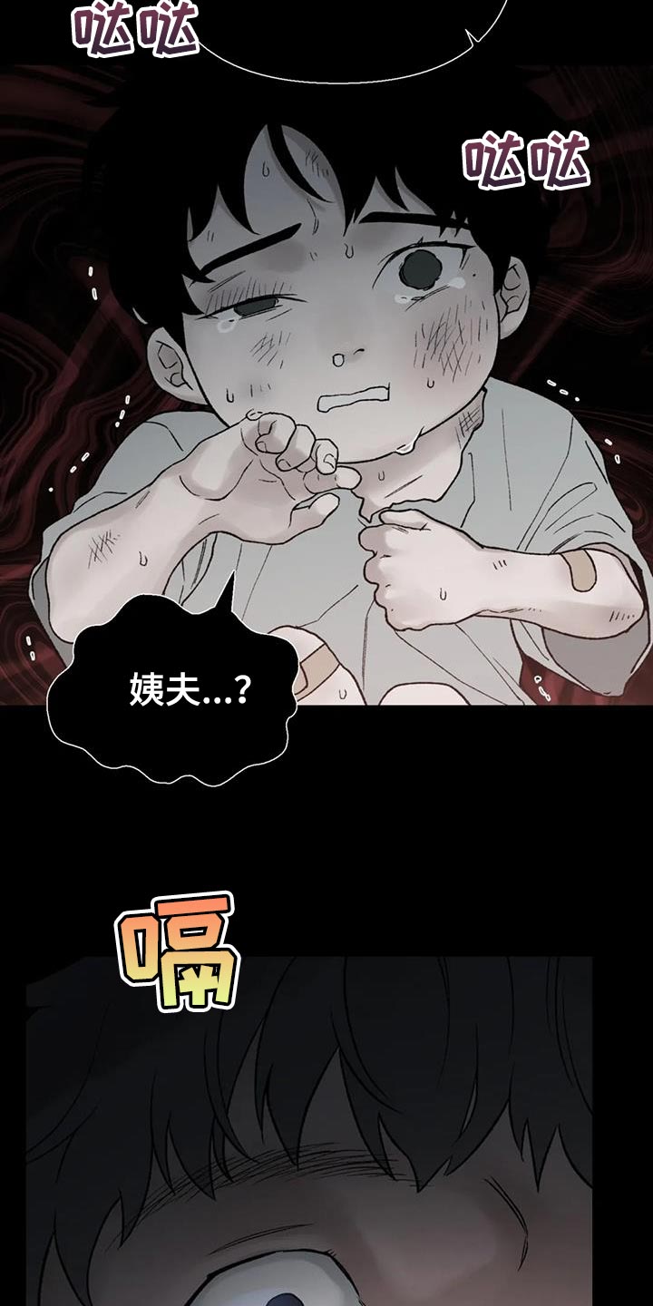 第79话4